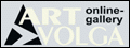ART-VOLGA Gallery. Oil, acrylic, watercolor painting and drawing, sculpture and crafts by contemporary Russian artists. Works for sale are presented, delivery of ordered items guaranteed. 